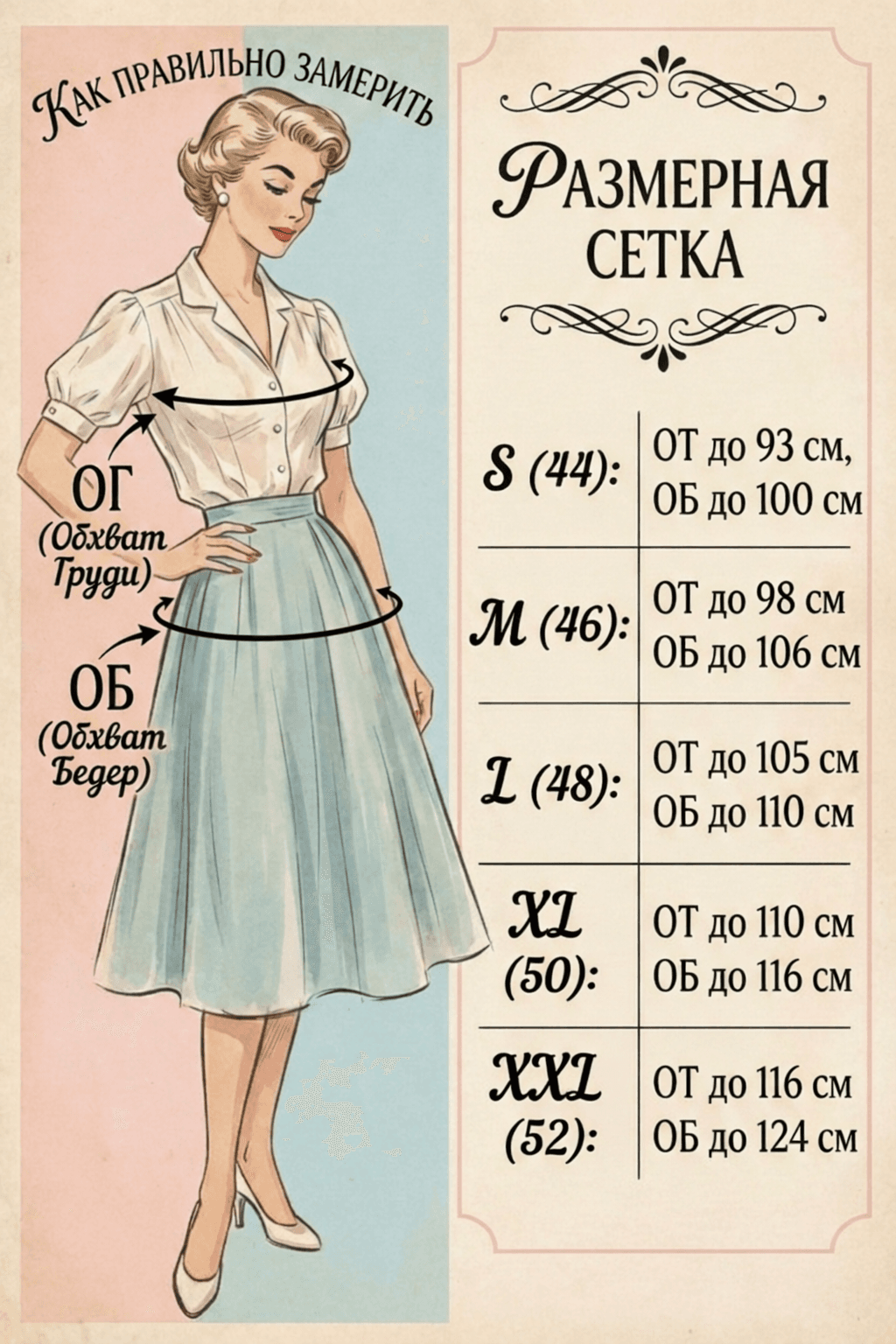 Блуза Лея из жатого тенсел-шифона