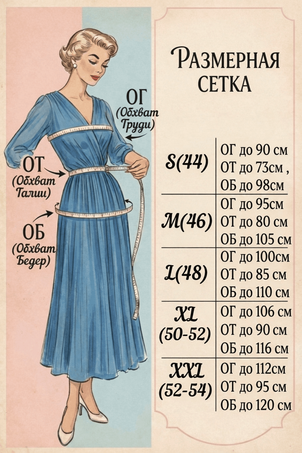 Платье Лиз из шифона